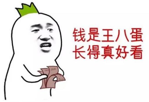 想賺錢其實(shí)很簡(jiǎn)單 應(yīng)該做到這五個(gè)變通