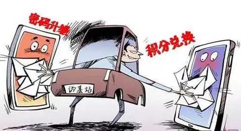 凈網2019 如果你被電信詐騙，第一時間這樣做！