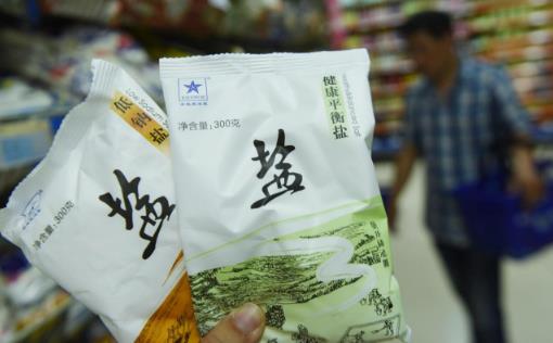 斷鹽不是道飲食無(wú)滋味 鹽的藥用價(jià)值