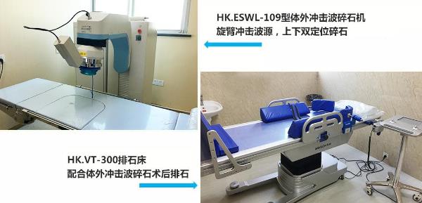 蘇州同濟醫(yī)院結(jié)石科專業(yè)嗎 以品牌彰顯品質(zhì)