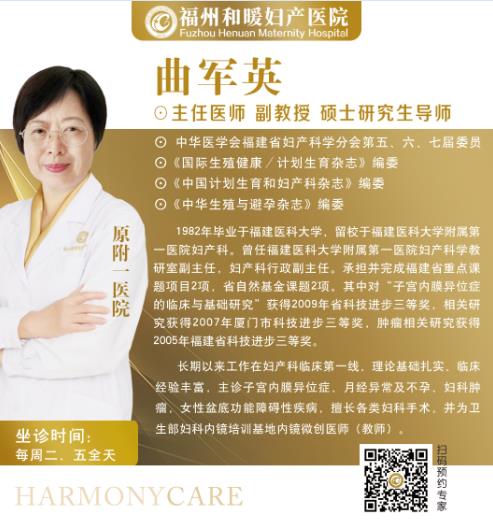福州和暖婦產醫院解答：婦科炎癥久治不愈反反復復怎么樣