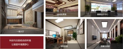 天頤堂中醫(yī)醫(yī)院怎么樣 國(guó)醫(yī)典范 專(zhuān)業(yè)診療