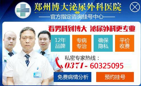 鄭州市博大醫院怎么樣誠信助力專業醫院