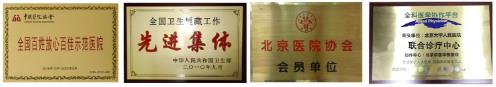 北京京醫中醫醫院治療拇外翻效果好嗎 治療安全有效有保障