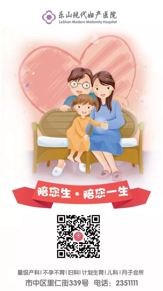 樂山現代婦產醫院好不好？醫生重醫德 獲贊好口碑