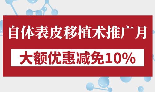 長(zhǎng)沙華山醫(yī)院暖冬祛白禮遇·北京醫(yī)學(xué)教授公益巡診活動(dòng)圓滿