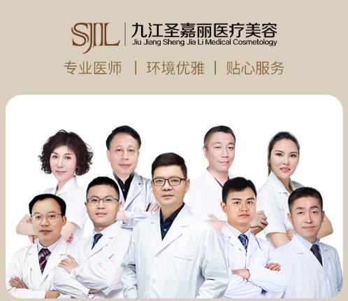 美容項目免費送！九江圣嘉麗整形醫院的品牌升級活動搞大了