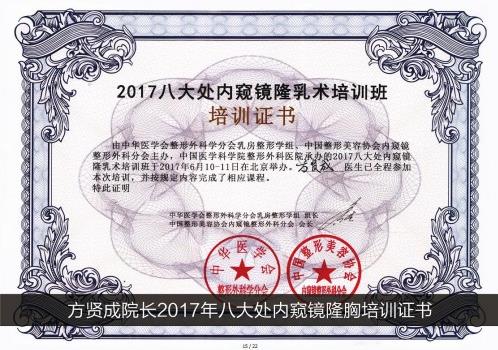 贛州華美整形醫院怎么樣？美麗綻放 安全選擇