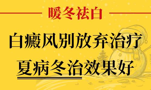 長沙華山醫患齊心共抗白斑，“兩免兩援”減輕患者負擔