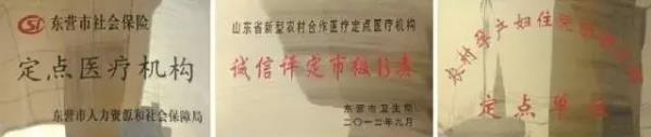 東營(yíng)博愛(ài)婦產(chǎn)醫(yī)院第四屆“孕之樂(lè)”胎教音樂(lè)會(huì)圓滿落幕！