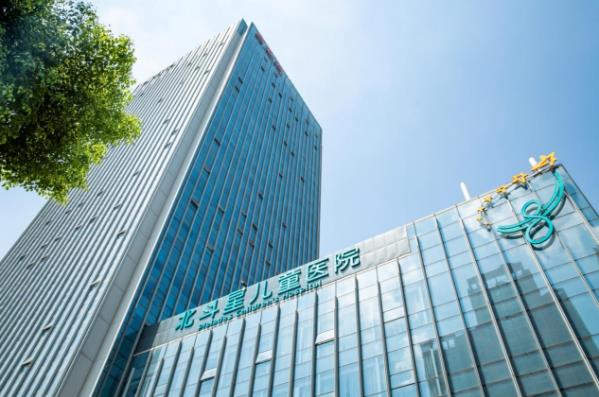 武漢北斗星兒童醫院如何 游樂園式就醫體驗，輕松愉快服務貼心