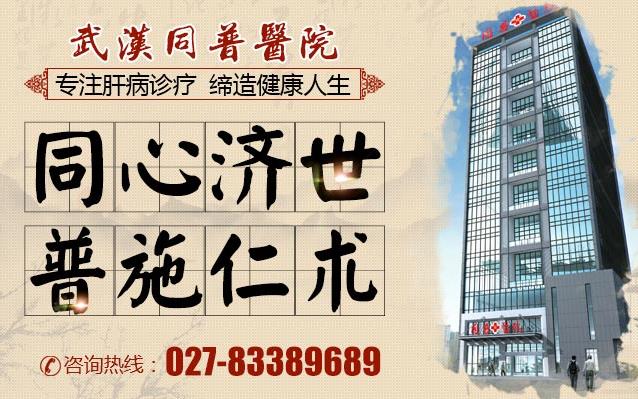 細(xì)胞分子治肝體系治療肝病便宜嗎 價格公道，看的放心