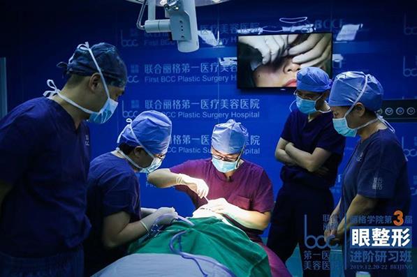夯實基礎，不斷探索——麗格學院第三屆眼整形進階研習班圓滿落幕