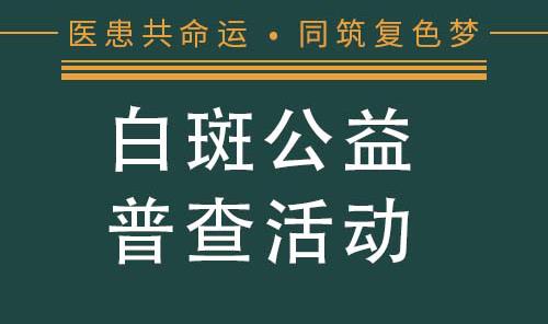 長沙華山醫院怎么樣？多對一診療模式