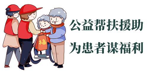 長沙華山醫院怎么樣？多對一診療模式