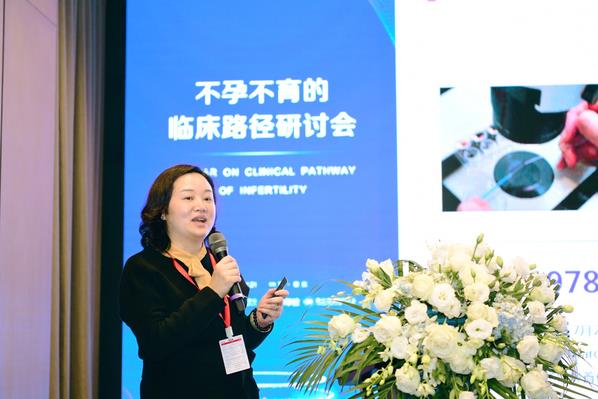熱烈慶祝重慶北部婦產(chǎn)醫(yī)院不孕不育的路徑研討會議成功召開