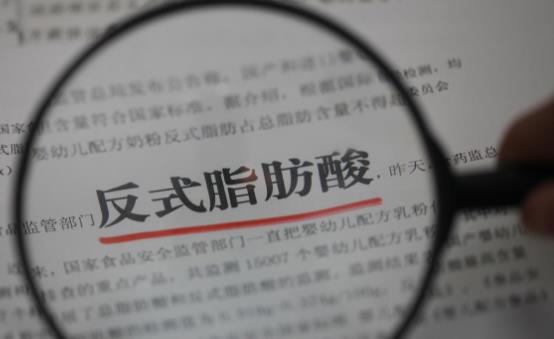 反式脂肪酸或對健康帶來雙重危害 反式脂肪酸如何損傷健康