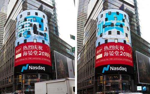 海參配粥吃，您的營養新選擇！