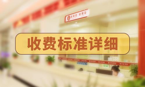 長沙華山皮膚病醫院好嗎？中西結合助力告白