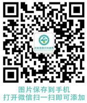濟南顯微外科醫院黃威專家手指再造 手術不是終點，康復才是開始