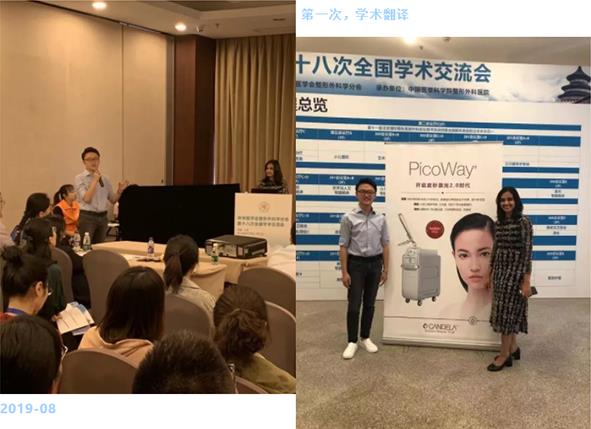 2019啟夢(mèng) 2020奔跑——聯(lián)合麗格第一醫(yī)院錢琳翰