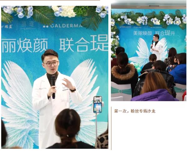 2019啟夢(mèng) 2020奔跑——聯(lián)合麗格第一醫(yī)院錢琳翰