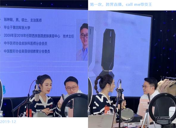 2019啟夢(mèng) 2020奔跑——聯(lián)合麗格第一醫(yī)院錢琳翰