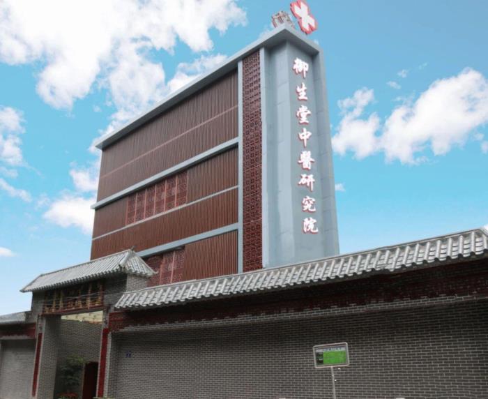 廣州御生堂中醫館腫瘤專家黃旭東：肺癌的中醫辯證治療方法