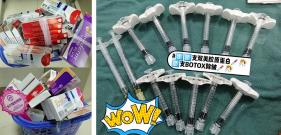 鄭州東方整形醫(yī)院喬妹VIP私享會圓滿成功
