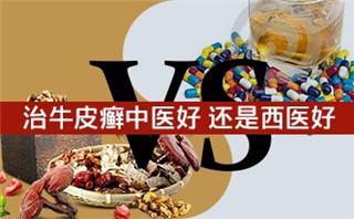 石家莊銀屑康中醫醫院好不好？誠信立院 品質專業