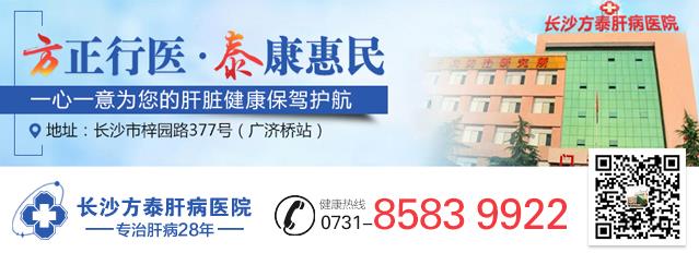 長沙方泰醫院專業嗎 引進可靠的技術提升肝病診療水平