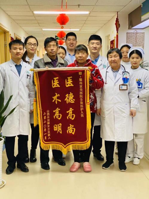鄭州京美醫院腫瘤科好嗎？中醫專家 微創聯合治療