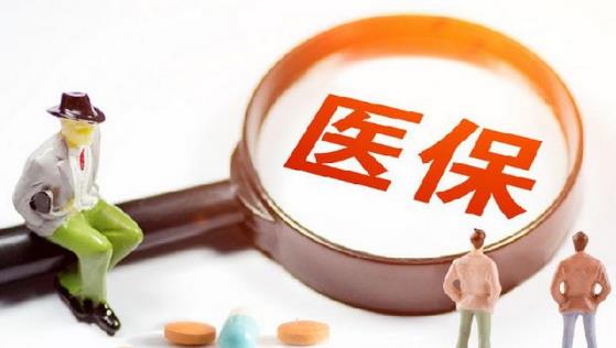 科普：泰瑞沙（奧希替尼）進醫保后價格是多少？泰瑞沙贈藥條件整