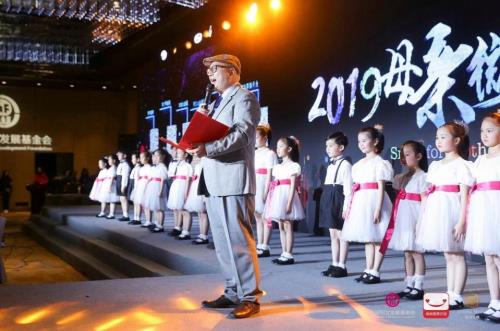 貝因美育嬰博士與您一路同行！共同參加2019母親微笑行動