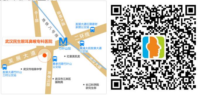 醫(yī)院嚴于律己的平價專科醫(yī)院武漢市耳鼻喉科專科醫(yī)院安全行醫(yī)