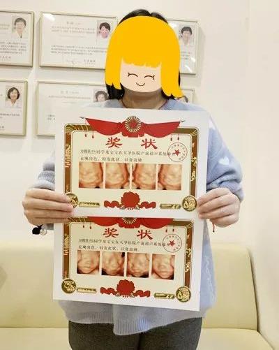 天津天孕醫院做四維怎么樣 看雙胞胎孕媽如何說