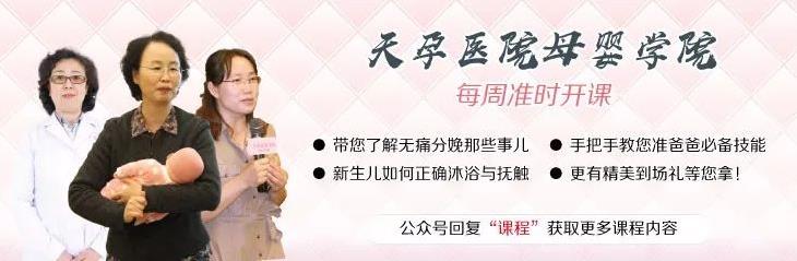 天津天孕醫院做四維怎么樣 看雙胞胎孕媽如何說