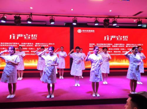 【初心不忘，續夢前行】鄭州京美醫院2020新年團拜會隆重舉行！