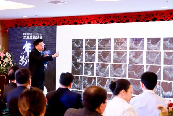 2019青島優諾·博士口腔醫學年度總結盛會本次盛會圓滿落幕