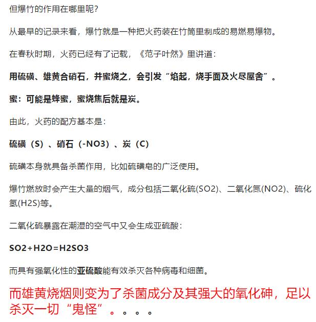 不信謠！不傳謠！關(guān)于新型肺炎的這些謠言，不！要！信！