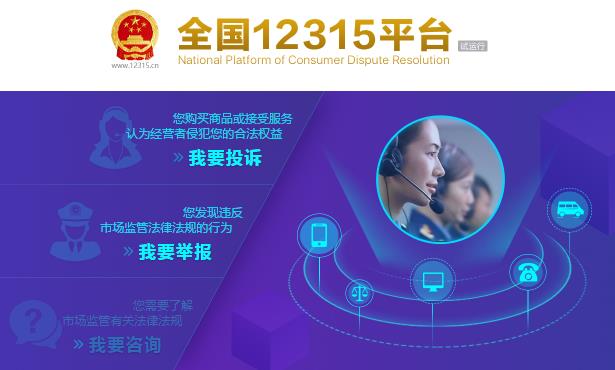 湖北市場監管部門集中公布疫情防控投訴舉報方式
