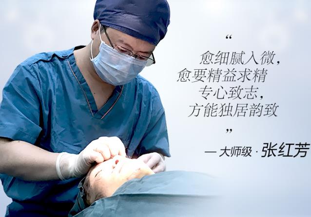 北京潤美玉之光張紅芳丨自體脂肪精度填充，在細節上提升效果