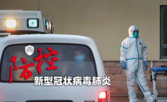 急轉！國家衛健委發布新冠肺炎預防指南