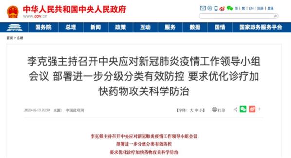 疫情持續穩定，復工后如何預防？