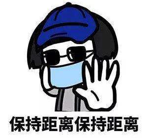 小區有人感染冠狀病毒怎么辦 為什么現在還沒到出門的時候2