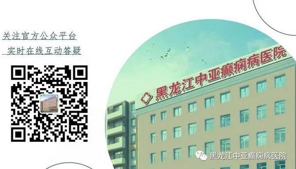 中亞醫院醫生提醒癲癇病友家屬：病友居家生活要進行合理安排