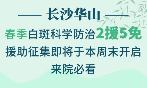 共同抗疫，守護健康！華熙生物潤熙禾在行動