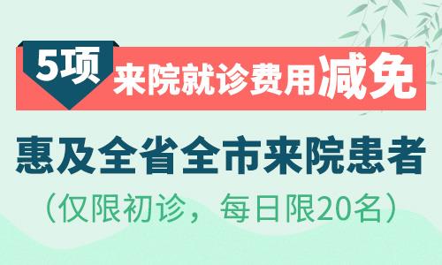 共同抗疫，守護健康！華熙生物潤熙禾在行動