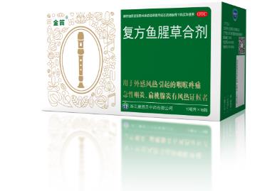 春季喉嚨痛？可能是流感！