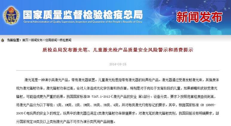 西安普瑞眼科怎樣？使用這些常見物品時要注意，小心傷到孩子眼睛